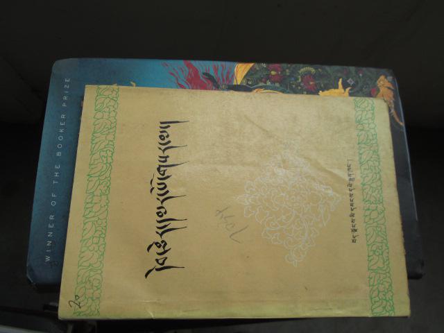 孔夫子旧书网 网上书店 沫若书店 文学 商品详情 滚动鼠标滚轴,图片