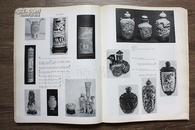 1977年法国出版/《世界象牙雕刻，牙雕大全》共1200多幅象牙雕刻图，其中中国牙雕图近120个