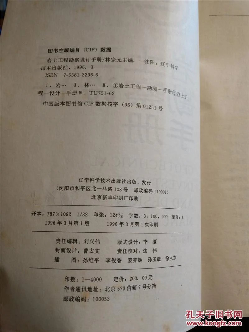 地基基础施工的重要性及最新发展动态