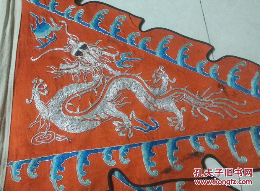 2民国绣工精美龙袍戏袍戏服京剧戏曲戏剧服饰衣服背旗三角龙旗一套7件