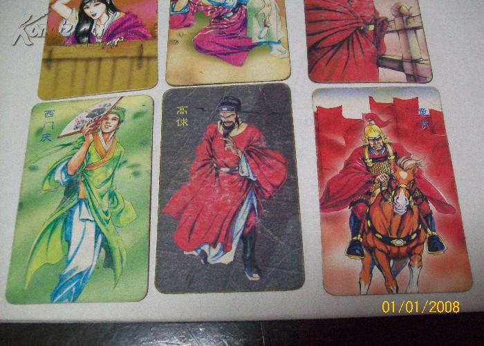 统一面卡水浒"六大恶人" 全