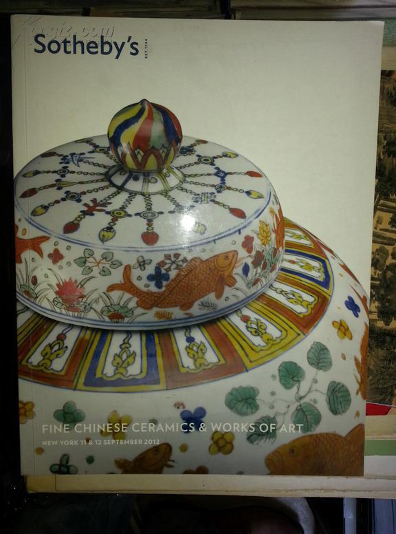 苏富比 2012 中国瓷器和艺术品