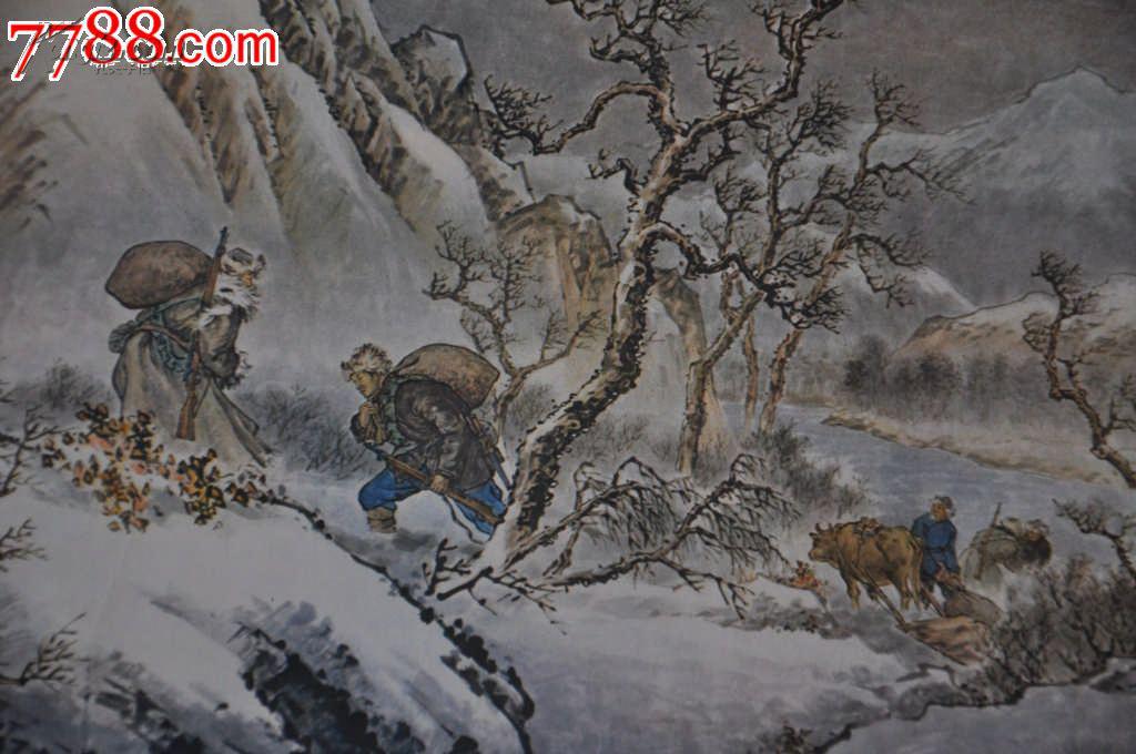 1958年8开画页孙恩同送粮歌颂东北抗联的存世孤品