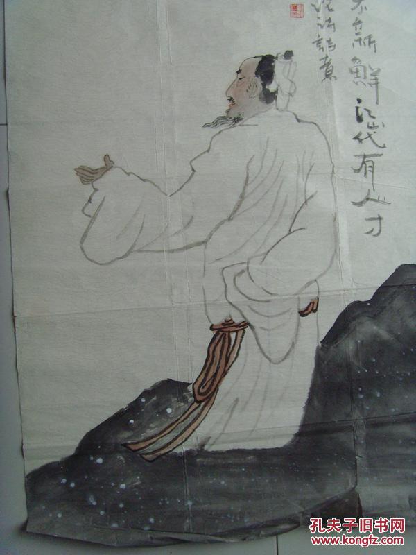 巩连仁:画:李杜诗篇万口传(中国美术家协会会员,国家一级美术师[研究