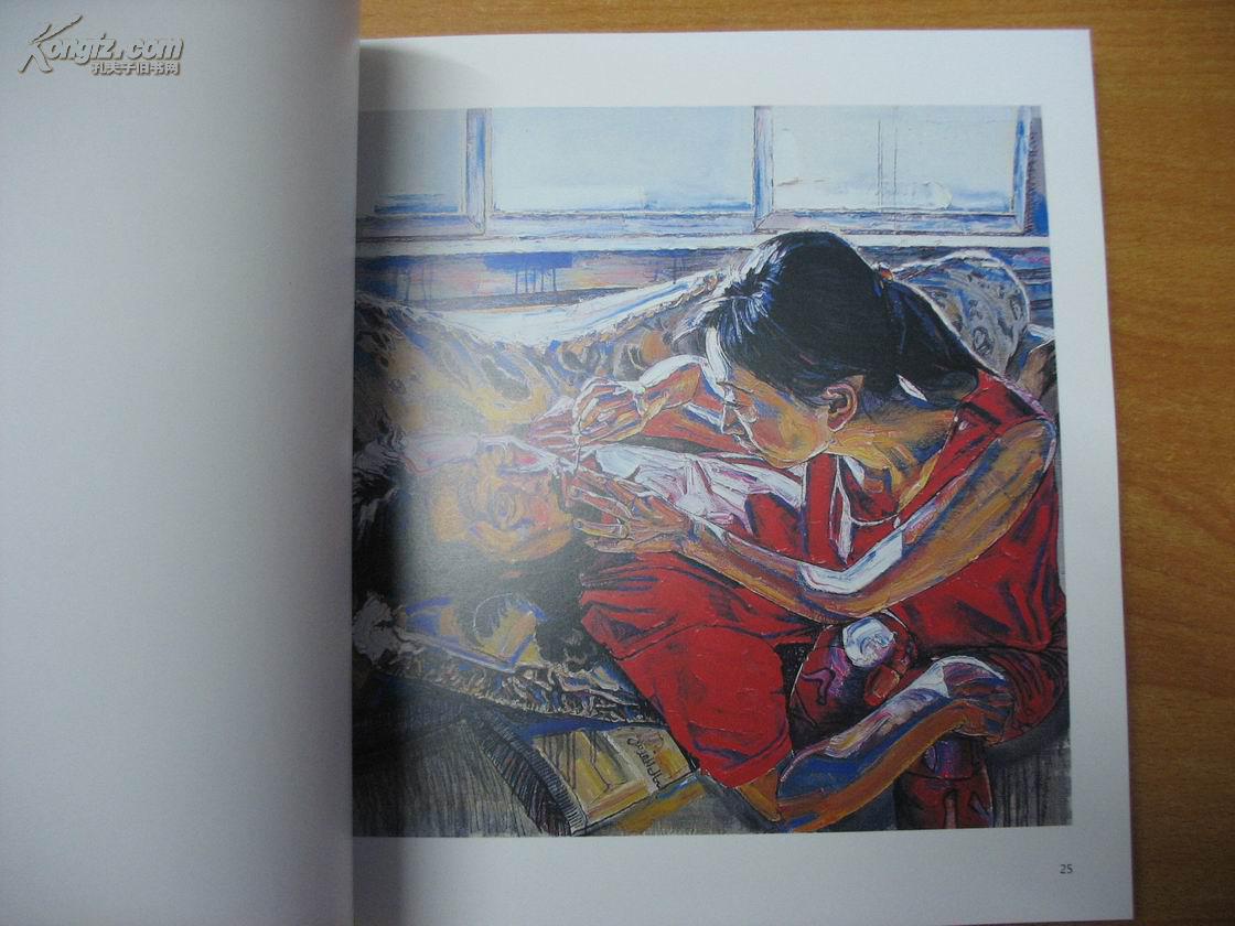 刘明油画 2004—2012 (大12开本)