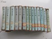 【包邮】  鲁迅全集（2、4-16卷）14本合售（精装+护封+函盒 全绸面  1981年1版1印  品好）第2卷品相较差，注意看图片