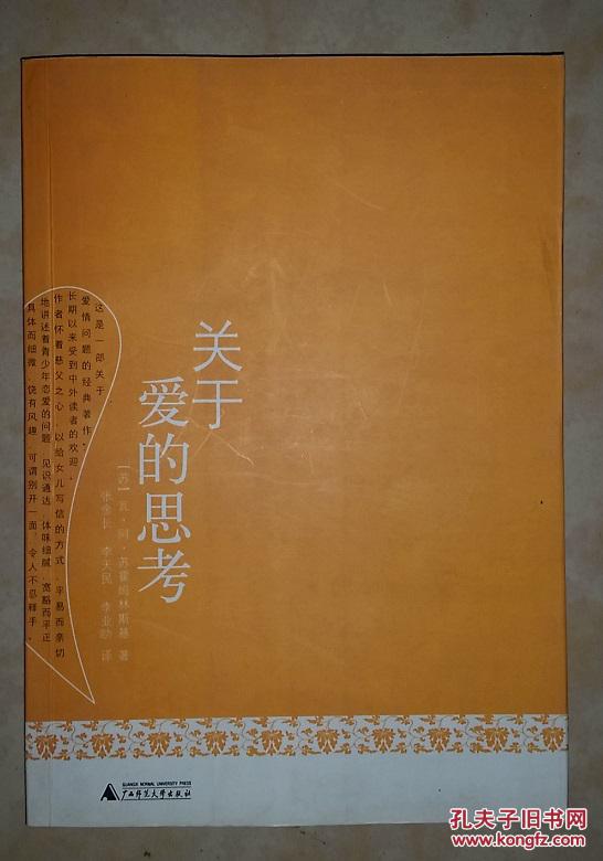 苏霍姆林斯基的教育思想_苏霍姆林斯基主要教育思想_苏霍姆林斯基的教育主张