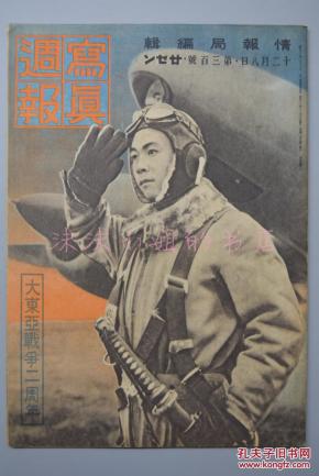 八月三号是什么日子 oYYBAFaUrmGAF2oPAAZfHkZhAAY865_n.jpg