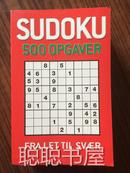 SUDOKU 500 OPGAVER  外文原版
