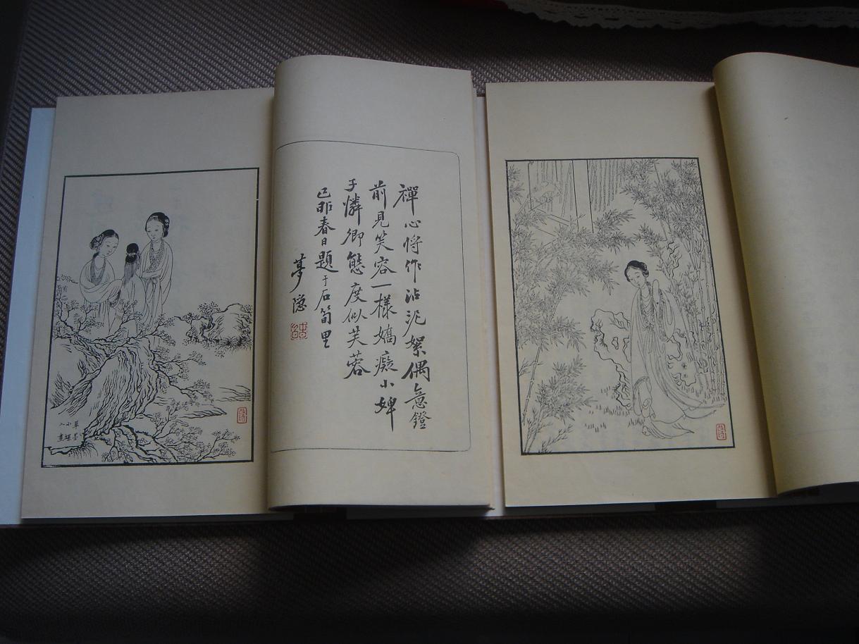 红楼梦图咏1函2册全