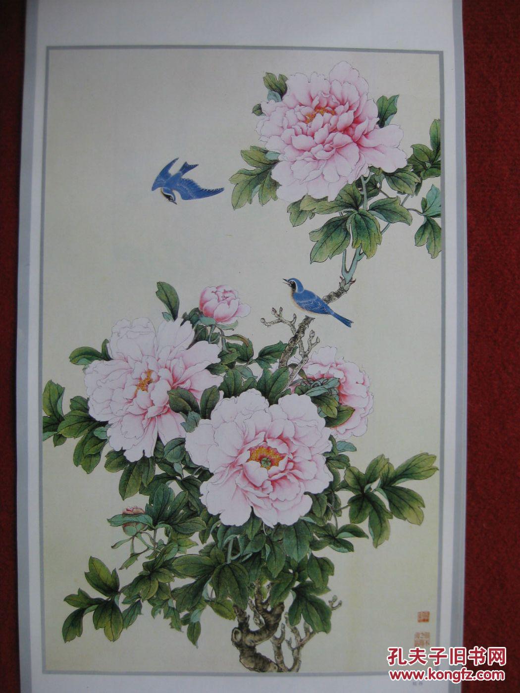 保老保真1985年挂历《中国画挂历》国画花卉牡丹墨竹玉兰等12月全