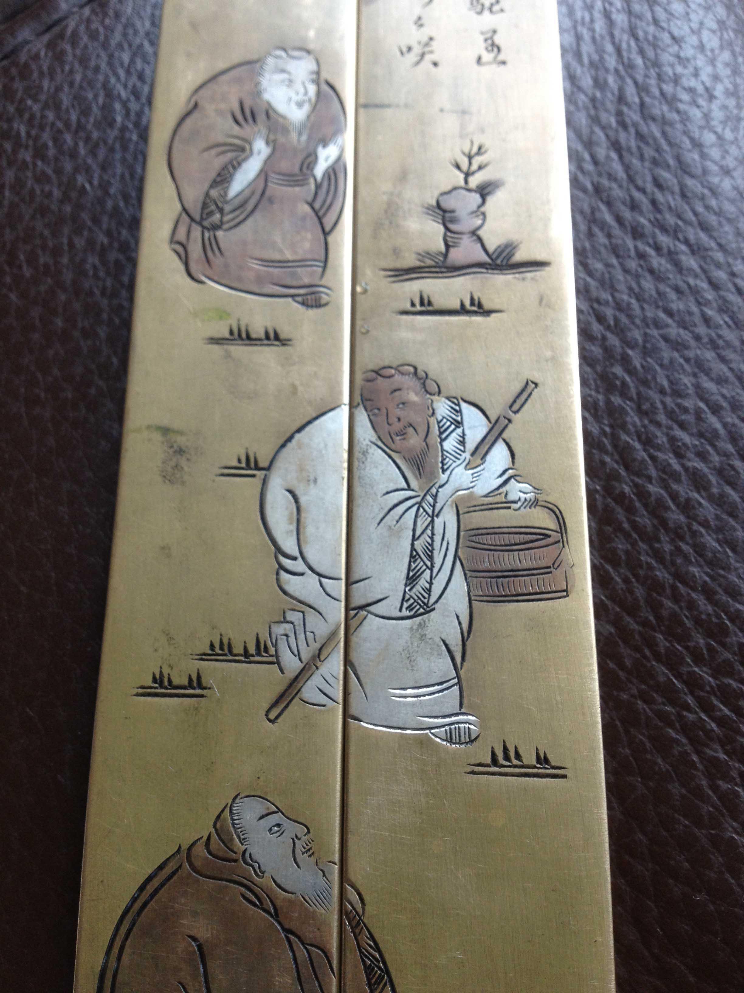 钱允治款铜镇尺,搓银,搓红铜