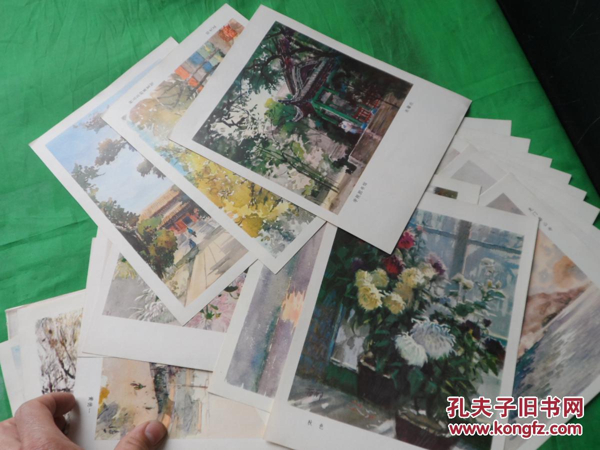 【图】水彩画选集【散页画册】_价格:15.