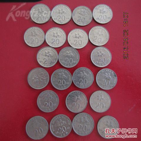 2000-2011年(无03年) 马来西亚 20仙硬币每年各1枚