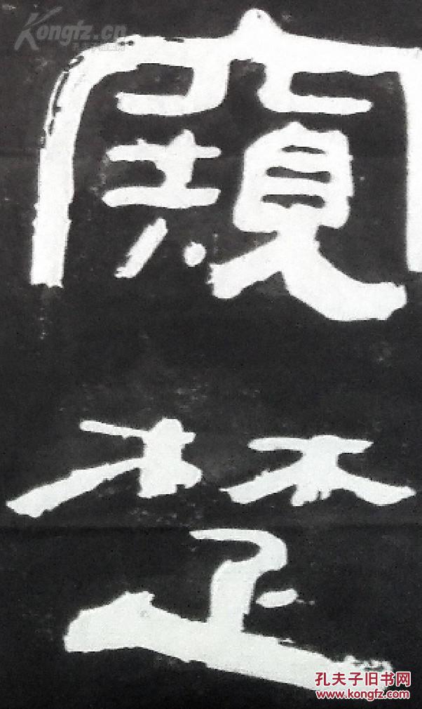 包快递宣纸手工原拓保真清人陈鸿寿隶书对联奇文窥楚屈妙理玩蒙庄