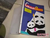 香港出版：COLOUR BRUSH 英文画册1993年初版    包邮