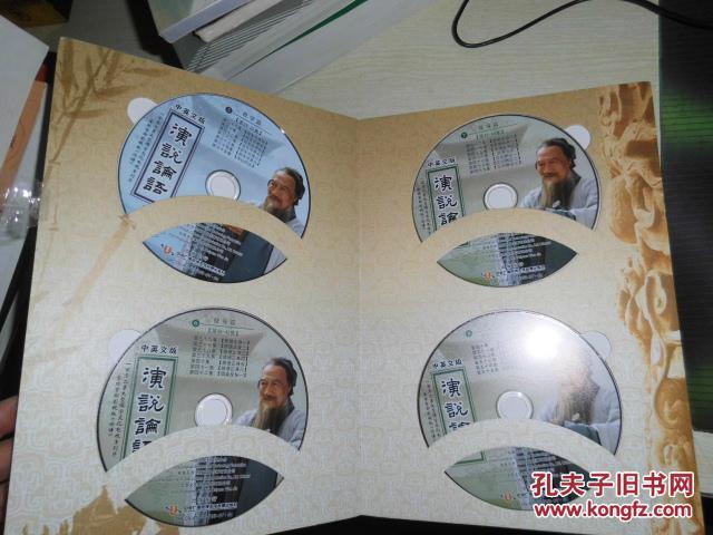 00_网上书店网站_孔夫子旧书网