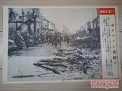 (96)侵华史料 1937年11月3日【东京日日写真特报】战时特写《上海闸北战线扫荡的日军陆战队》
