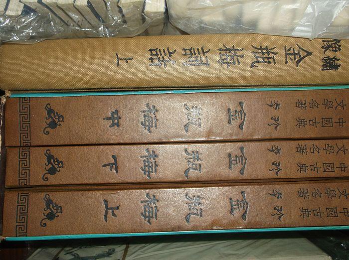 刻什么三字词语,刻什么的成语有哪些