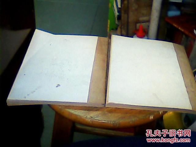 印度尼西亚语缩写略语字典加续篇1上下三册合售