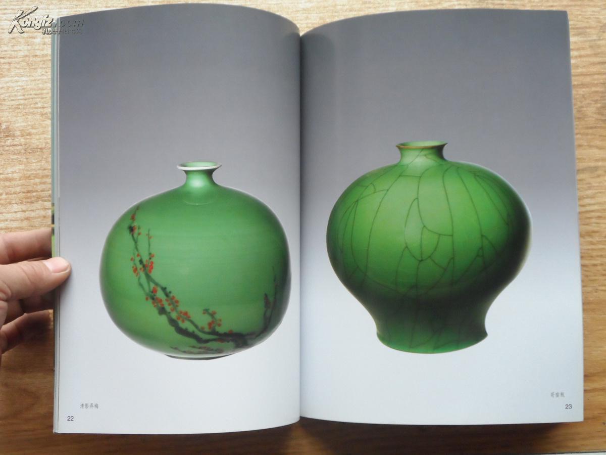 16开画册 著名青瓷艺术家《梅红玲青瓷艺术》集