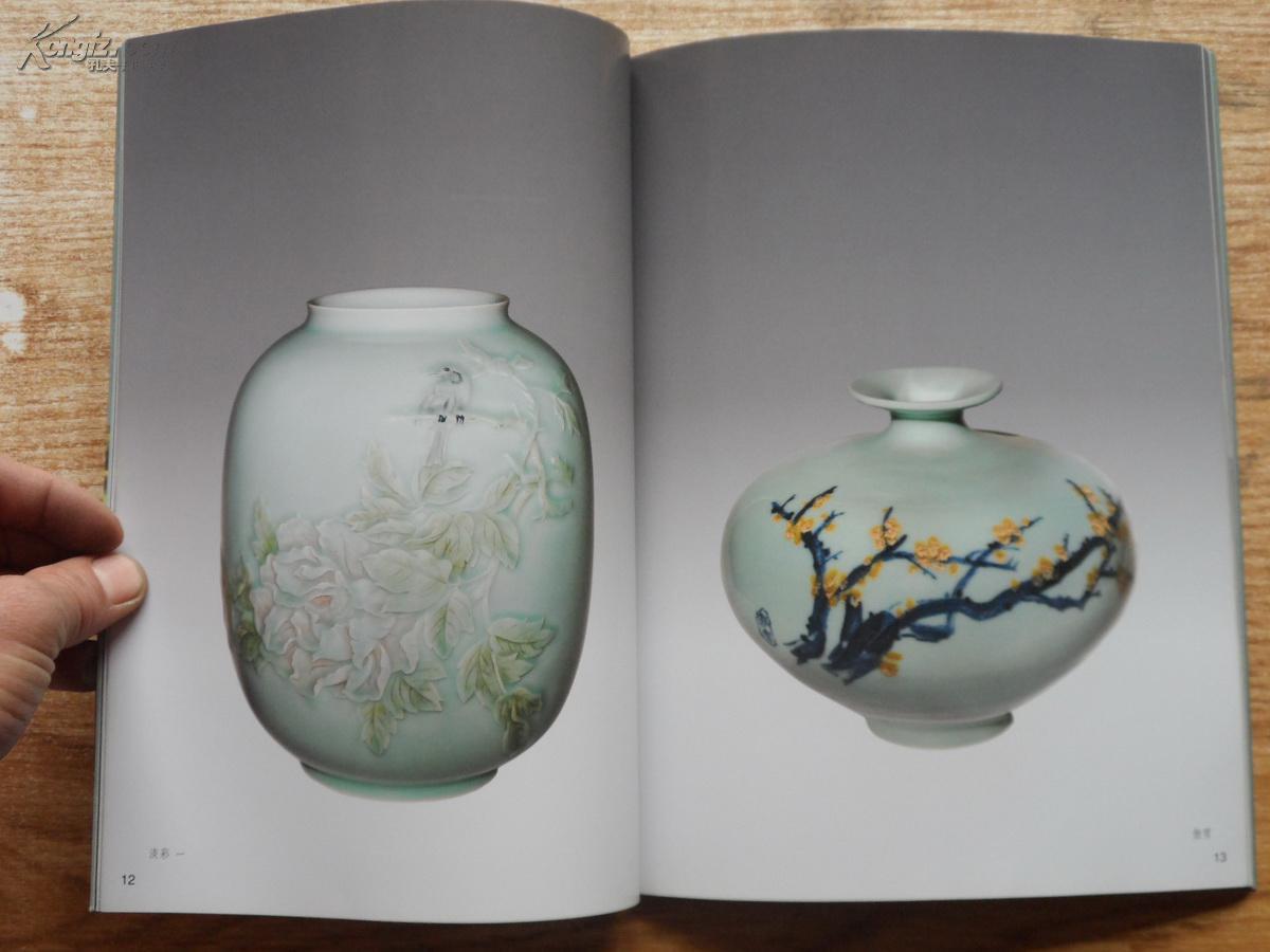 16开画册 著名青瓷艺术家《梅红玲青瓷艺术》集