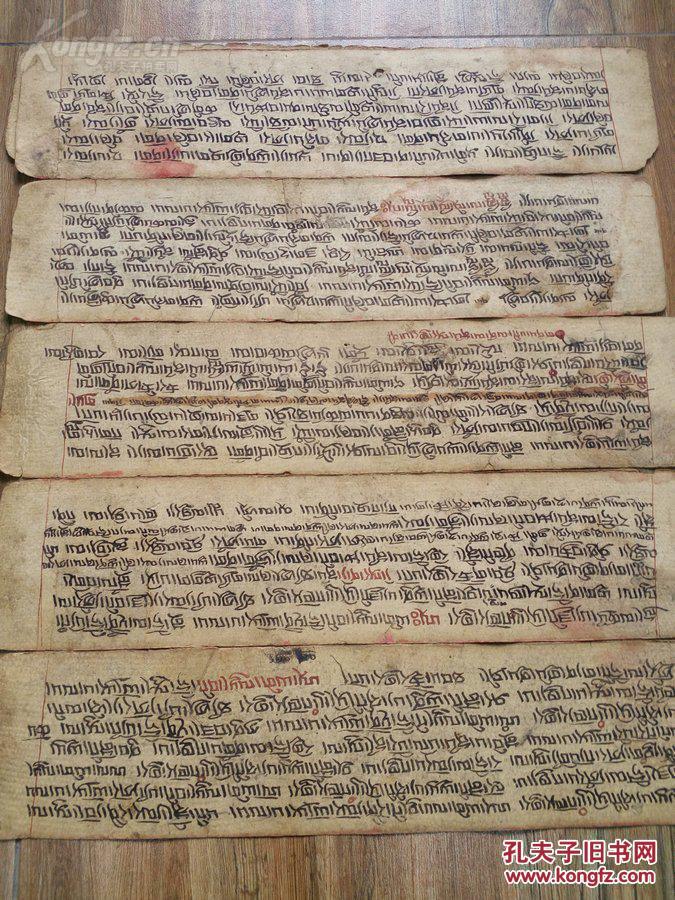 藏传贝叶经专场拍卖~(≥▽≤)/~ 清代全手写藏文贝叶经,红色,黑色双