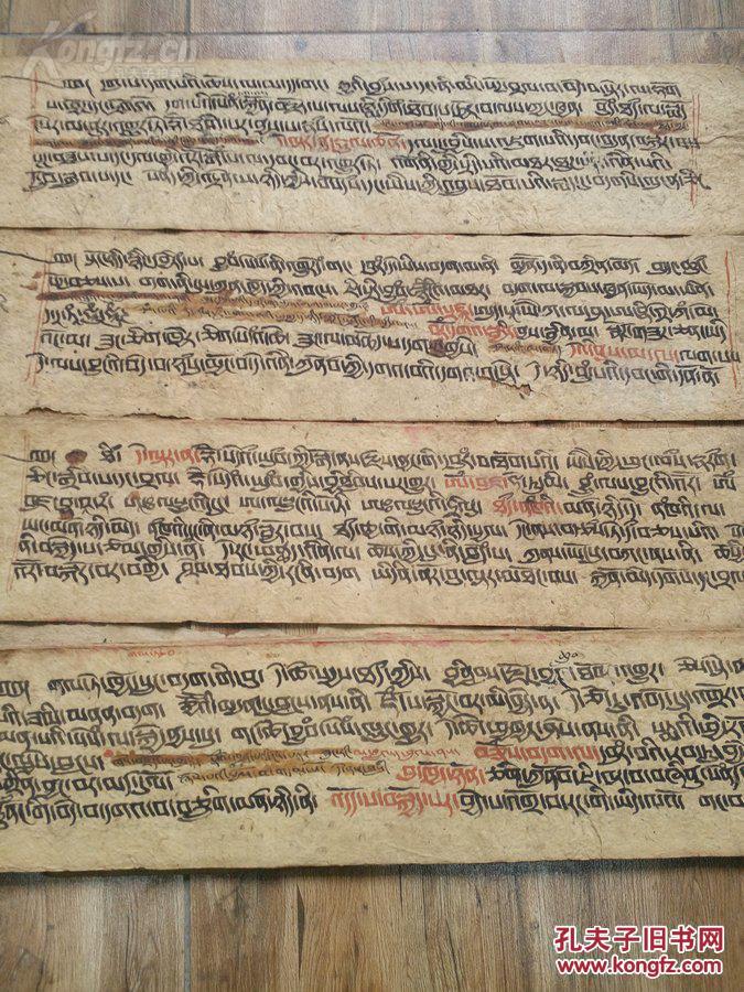 藏传贝叶经专场拍卖~(≥▽≤)/~ 清代全手写藏文贝叶经,红色,黑色双