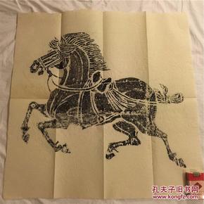 【铁牍精舍【早期首都图书馆制作画像砖拓本《奔马》