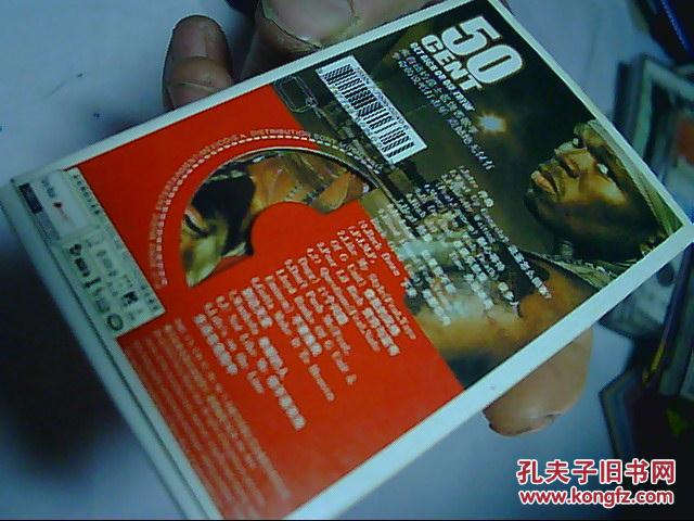 老磁带《50cent要钱不要命》get.rich.or.die.tryin(无歌词,全网独家.