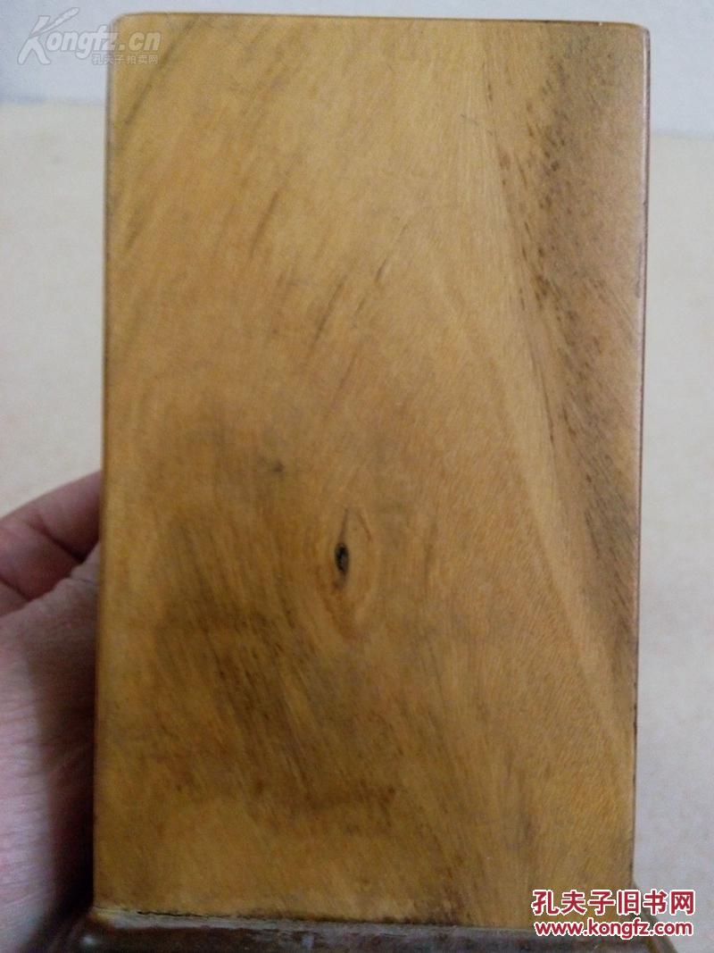 水楠木嵌铜片的四方茶筒 拍品编号:21533661