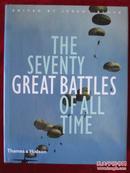 The Seventy Great Battles of All Time 历史上七十次伟大的战役