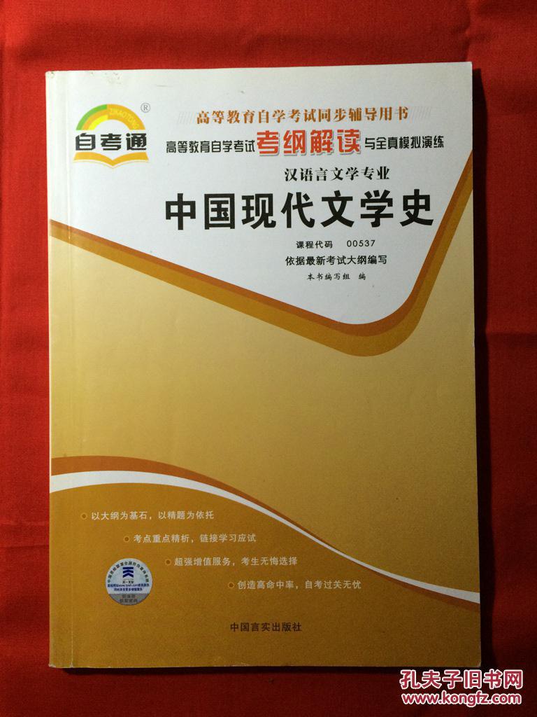 汉语言文学专业课程_文学汉课程语言专业就业前景_文学汉课程语言专业学什么