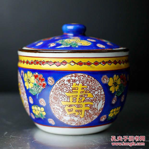 大清乾隆年制福寿盖罐老瓷器