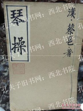 简谱琴瑟和鸣_琴瑟和鸣(3)
