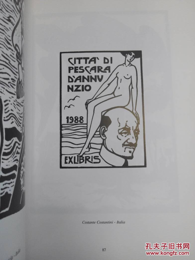 加布里埃尔·邓南遮 逝世50周年 国际藏书票展 concorso