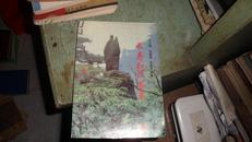 长寿知识荟萃
