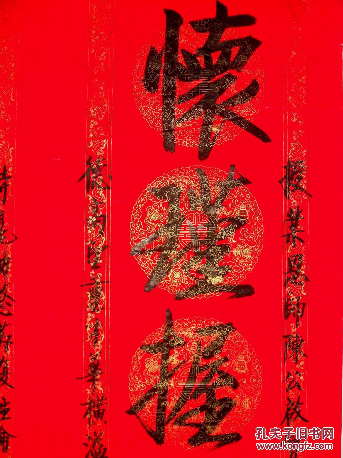 手书真迹书法:李维正行书《怀瑾握瑜墨胜钰吟诗倚曲笔如椽》