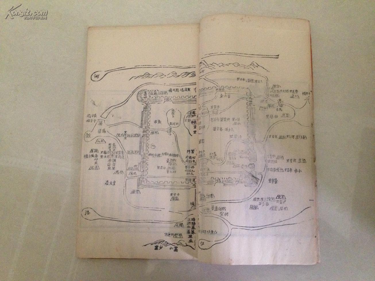 洛阳伽蓝记两册清刻本图一副吴若准本极稀见大开本小版心附毛笔抄校纸