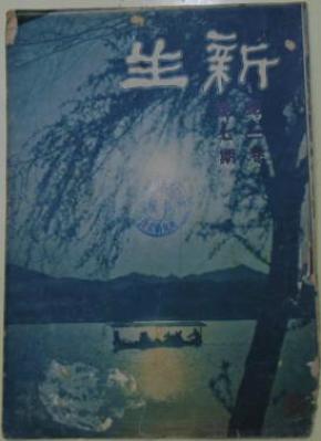 第七次东北人口普查_第七次人口普查图片