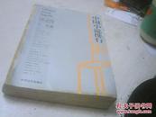 2003年中国小说排行榜 （中短篇）