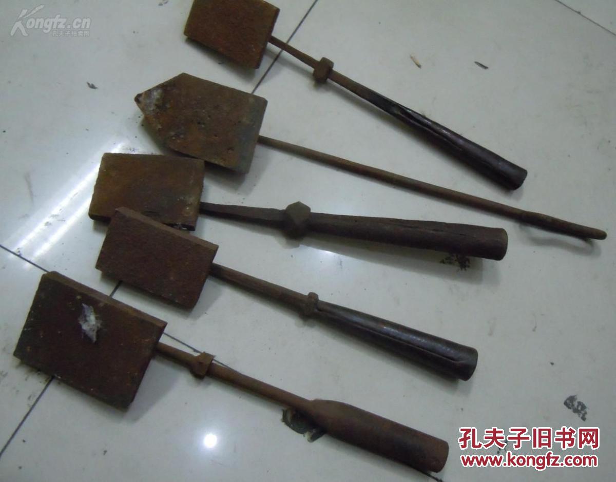 五把民国时期的老刑具烙铁 包老 完整