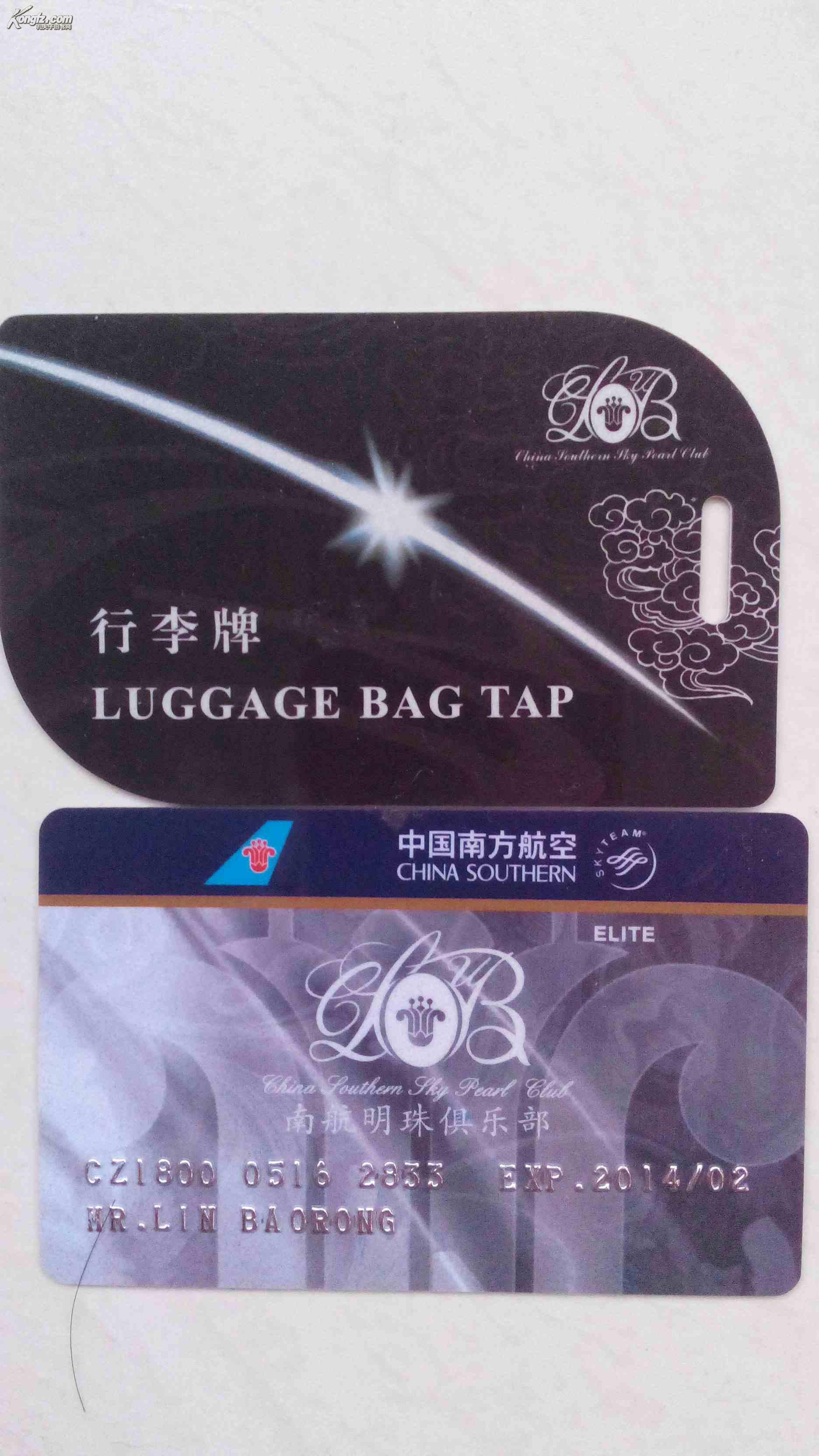 中国南方航空卡.行李牌.