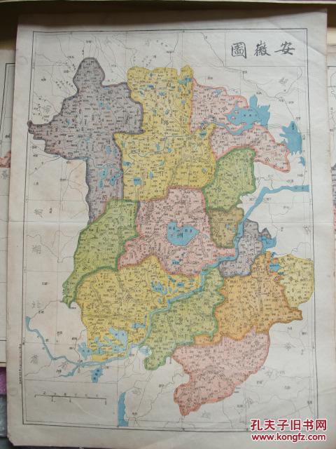 清光绪安徽彩色地图辖庐州府(合肥)凤阳府 颍州府 安庆府 池州府