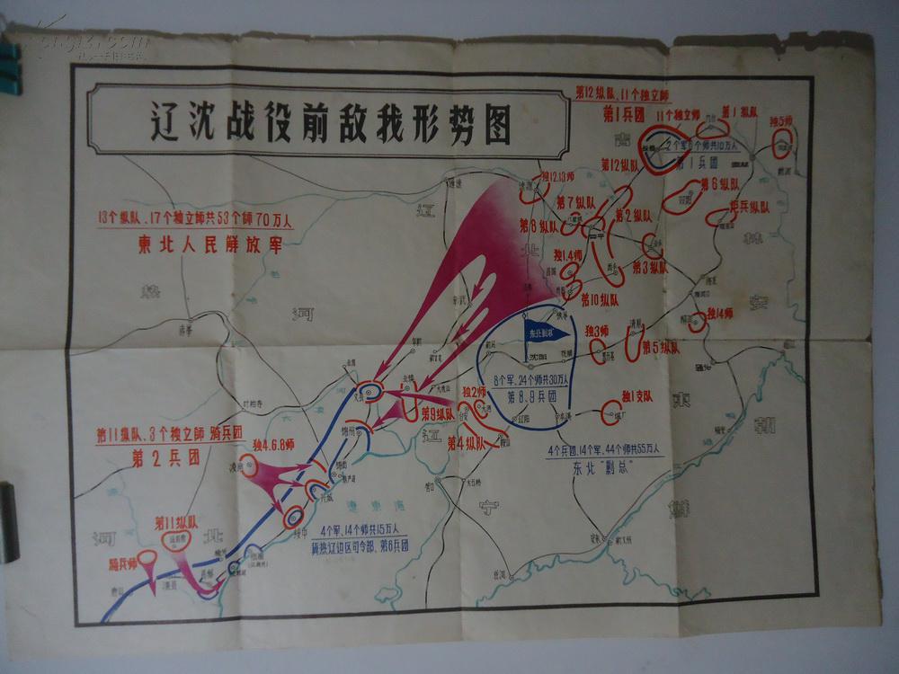 辽沈战役地形图图片