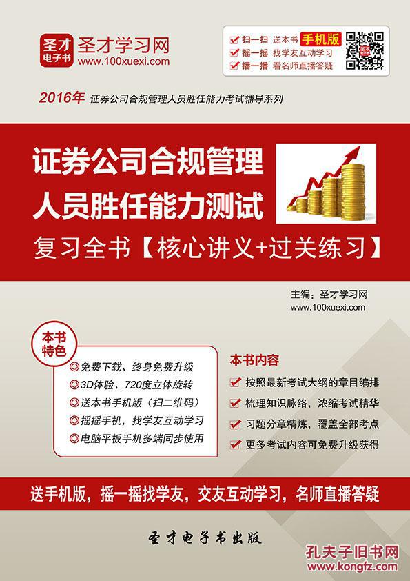 2021年会计从业资格证考试_2020年会计从业资格证_2023年会计从业资格证考试题