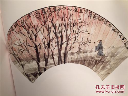 齐白石山水扇画