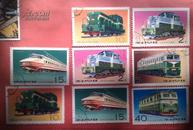 朝鲜邮票1976年火车8枚