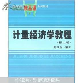 gdp计算教程_以人均GDP计算的差异系数(3)