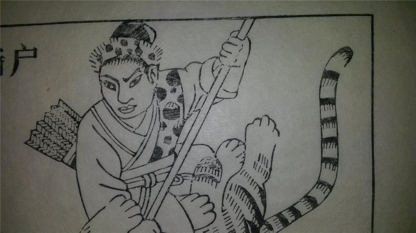 大师存样线稿*老木刻木版年画版画*西游记故事18……双叉岭遇猎户相救